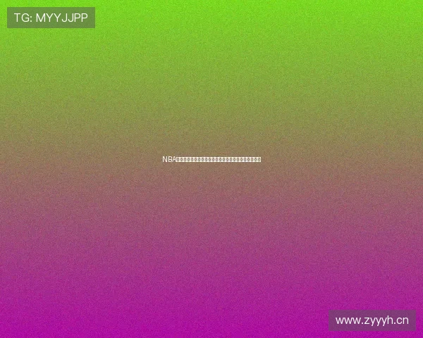 NBA直播免费高清观看平台泡泡带你实时追踪赛事精彩瞬间