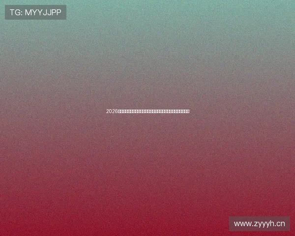 2026年免费直播软件哪个好看精选推荐与实用测评全面解析及下载排行 2026年免费直播软件哪个好看精选推荐与实用测评全面解析及下载排行