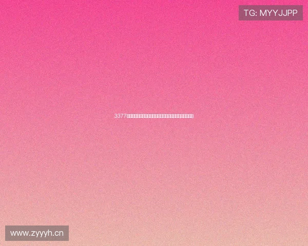 3377体育赛事直播回放精彩瞬间全记录平台高清互动观赛新体验