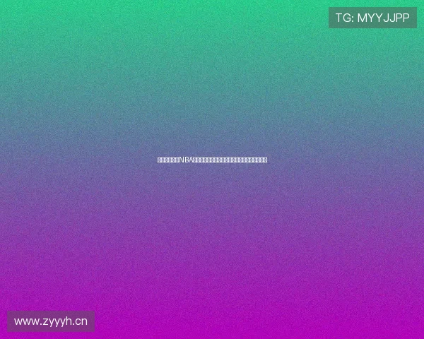 今天劲爆体育NBA直播节目表回放精彩重温不容错过全程赛事回顾 今天劲爆体育NBA直播节目表回放精彩重温不容错过全程赛事回顾